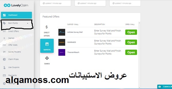 كيفية ربح بطاقات جوجل بلاي و بطاقات ايتونز مجانا؟ كيفية ربح بطاقات جوجل بلاي و بطاقات ايتونز مجانا؟