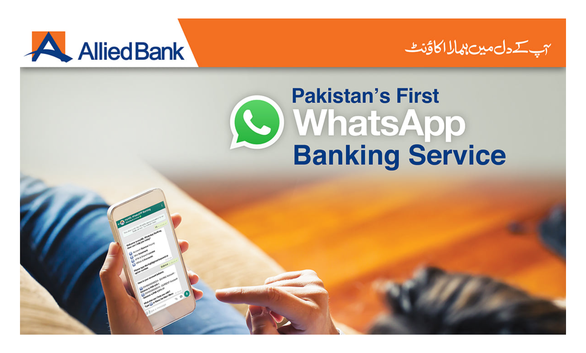 Allied Bank Limited (ABL) Launched Whatsapp Banking