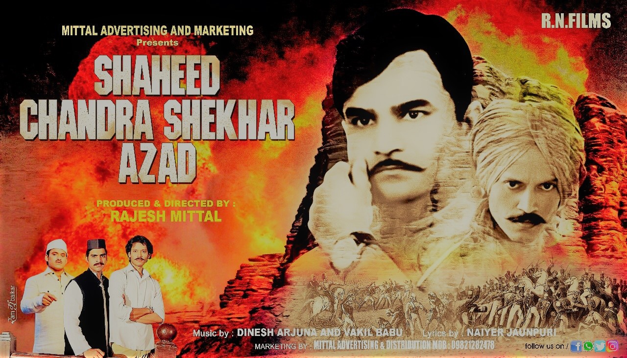 shaheed chandrashekhar azaad movie