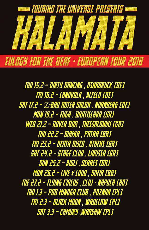 Summer Rain Radio Οι Kalamata πήραν το όνομα τους από λάδι καλαματιανό