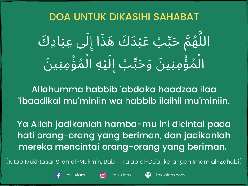 Doa Untuk Sahabat & Kawan Baik (Persahabatan Kerana Allah)