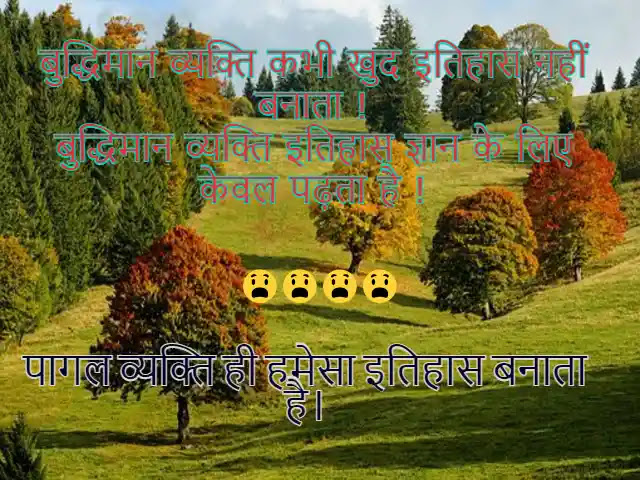 Best Motivational Quotes in Hindi Photo Wallpaper HD Download Best Motivational Quotes in Hindi Photo Wallpaper HD Download