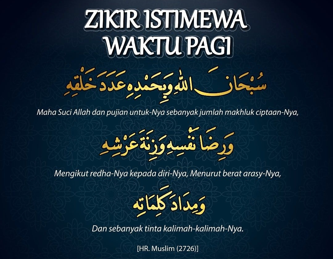 Allah zikir redha Bacalah Zikir