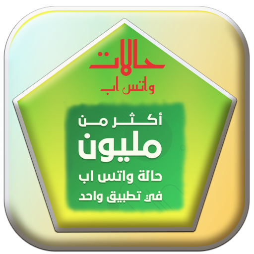 حالات واتس اب صور رمانسية حب حزينه دينيه اكثر من مليون صوره