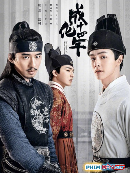 THÀNH HOÁ THẬP TỨ NIÊN - The Sleuth Of Ming Dynasty (2020) THÀNH HOÁ THẬP TỨ NIÊN - The Sleuth Of Ming Dynasty (2020)