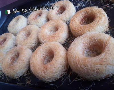 حلويات اللوز : الكنافة باللوز