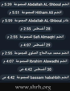 بوت حذف الرسائل تلقائيا عند الانضمام والمغادرة من التليجرام