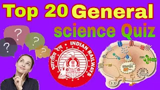 Top 20 general secince Quiz in Hindi 2021