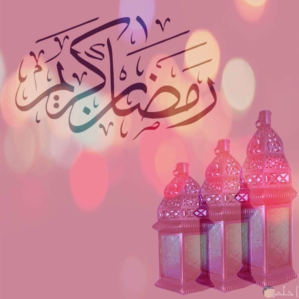 صور عن رمضان 2021 اجمل خلفيات رمضانية مصراوى الشامل