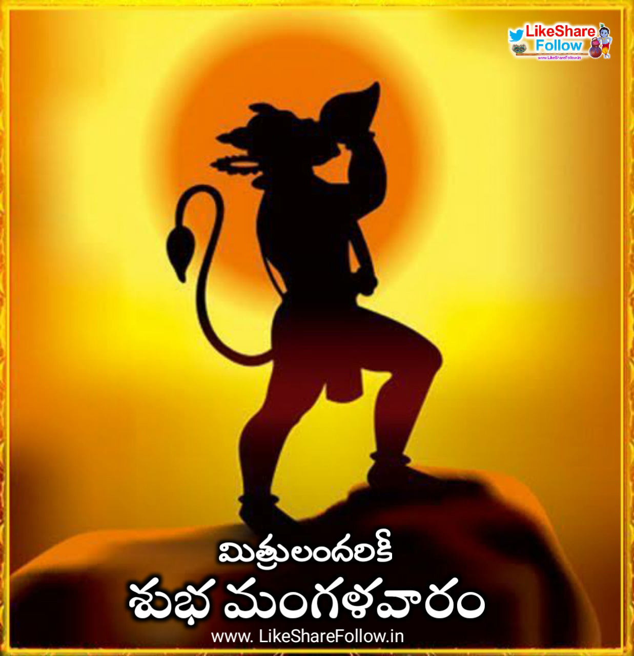 good morning quotes in telugu with lord hanuman images with good ...