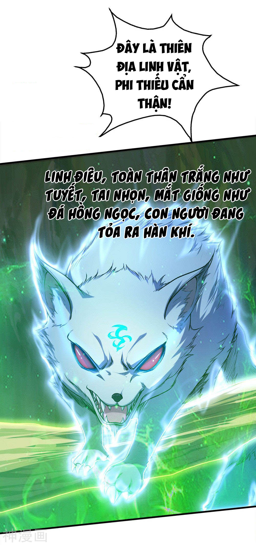 Cái Thế Đế Tôn chapter 41 - Trang 26
