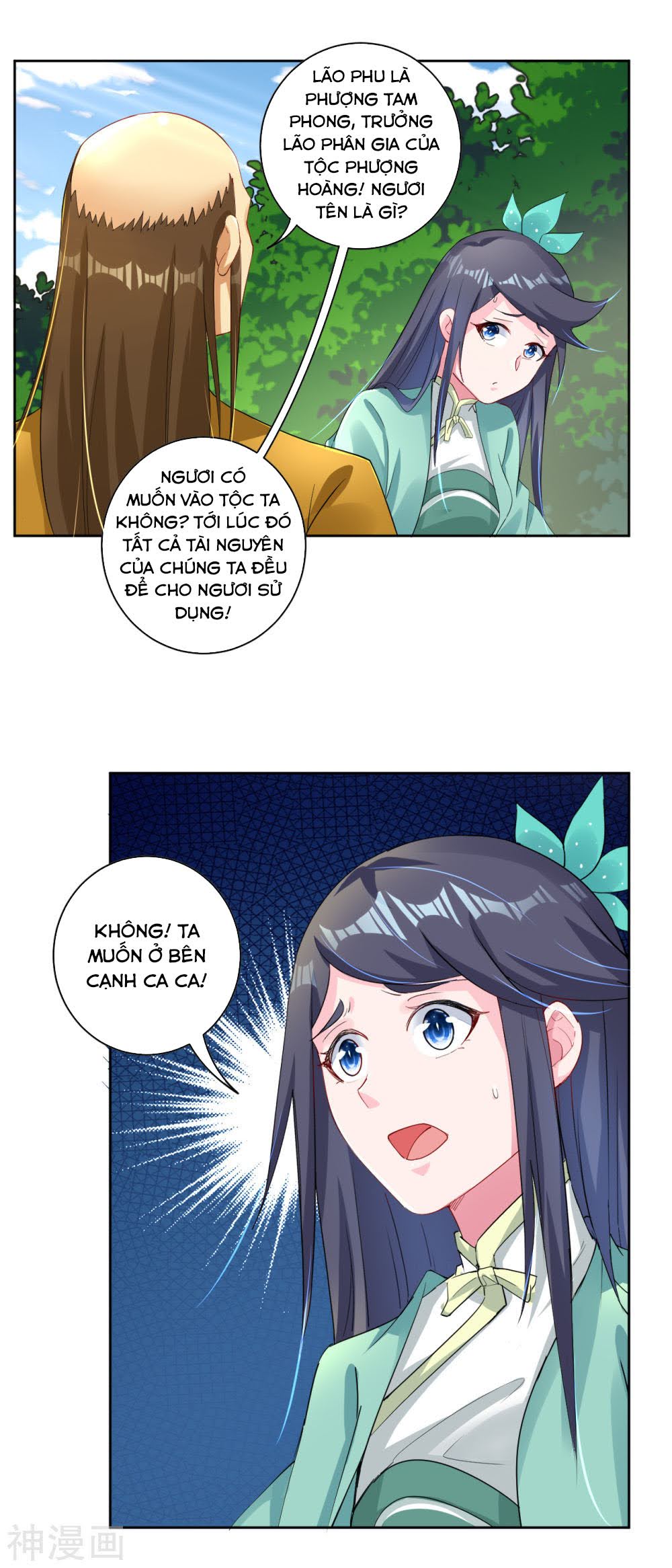 Nghịch Thiên Chiến Thần chapter 75 - Trang 4