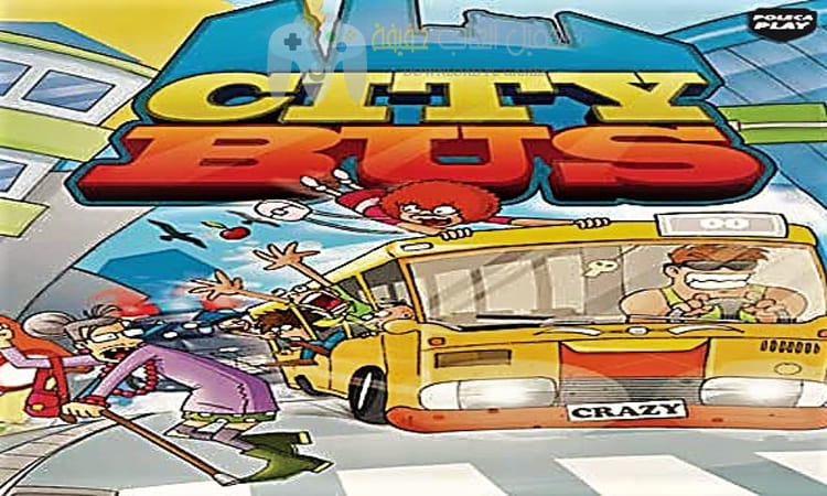 تحميل لعبة أتوبيس المدينة City bus للكمبيوتر والاندرويد