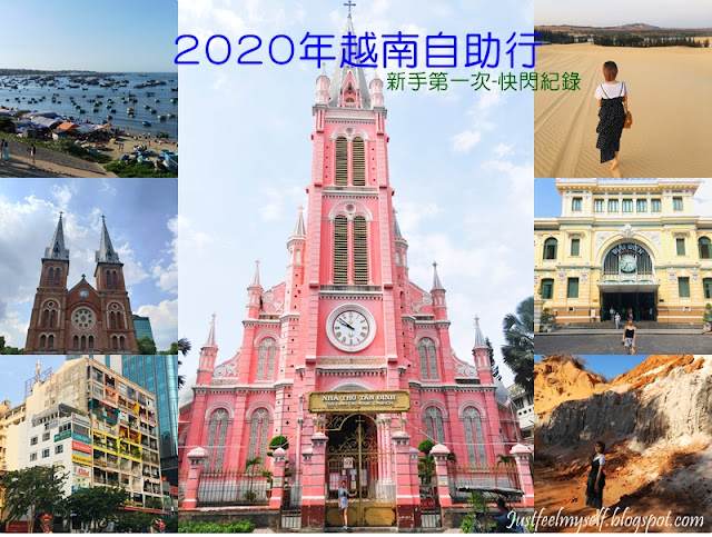 越南 胡志明自助行 胡志明自助旅行-美術館、粉紅教堂、紅教堂、郵局、書街、歌劇院、咖啡公寓