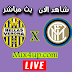 مشاهدة مباراة انتر ميلان وهيلاس فيرونا بث مباشر اليوم بتاريخ 09-07-2020 في الدوري الايطالي مشاهدة مباراة انتر ميلان وهيلاس فيرونا بث مباشر اليوم بتاريخ 09-07-2020 في الدوري الايطالي