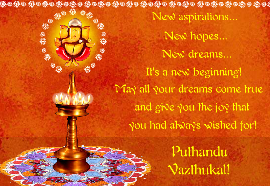 Puthandu 2023: Tamil New Year Wishes, WhatsApp Status, Messages and Quotes