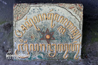 sendang tirta kamandanu