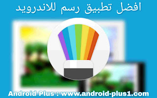 Android Plus Latest Snapshot Chan 74533833 Rssing Com