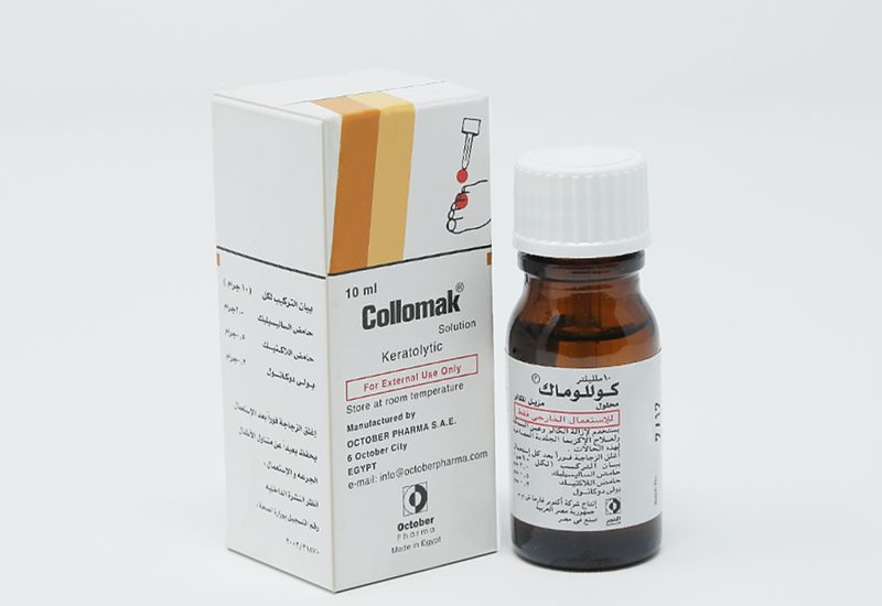 محلول كولوماك (Collomak) لعلاج عين السمكة والكالو