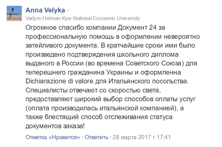 1. Г. Документ 24 адрес. Г. Тайвань легализация.