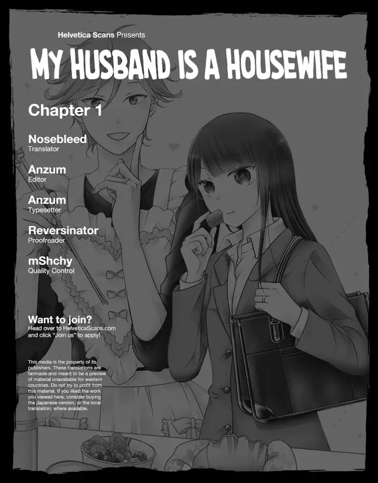 My Husband Is A Housewife - หน้า 1