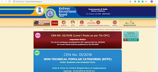 Important Notice Regarding RRB Group D Result 