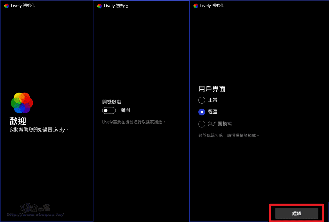 Lively Wallpaper Not Working On Windows 11 3 Quick Fixes Windows 11