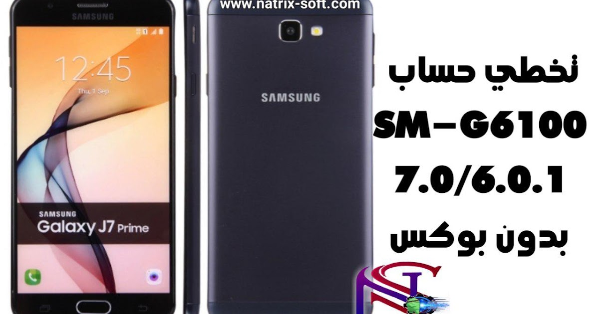 Samsung Frp Bypass Apk 2016 Samsung Frp Bypass Apk 2016