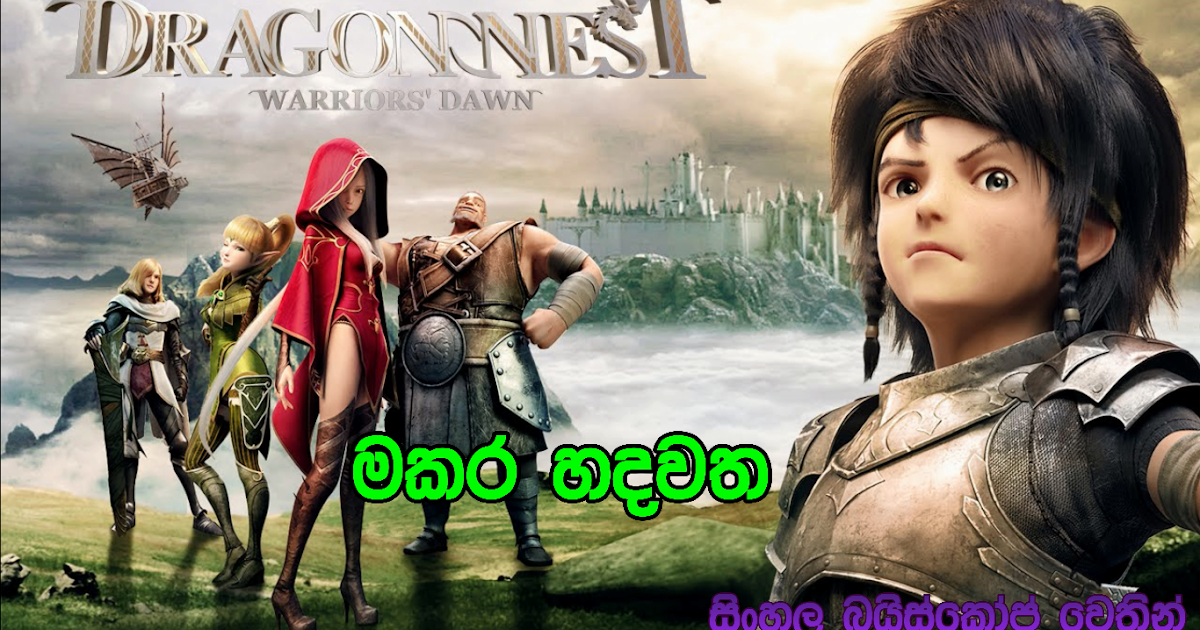 sinhala old movie online watch sinhala old movie online watch