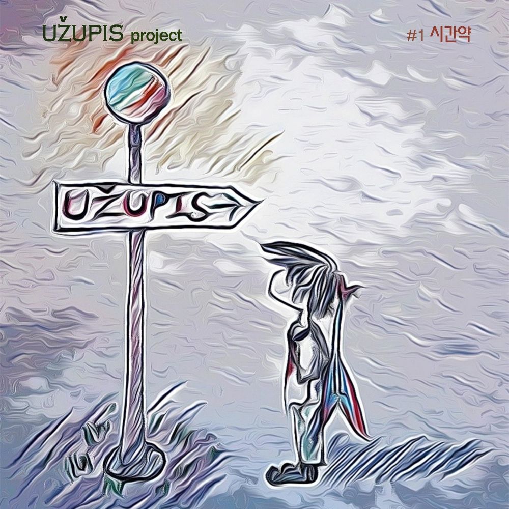UZUPIS project – UZUPIS project – Single