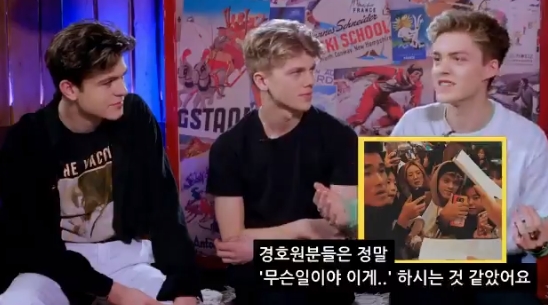 인지부조화 오는 영국밴드의 한국활동 | 인스티즈