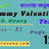 Jimmy Valentine | O. Henry | Page - 12 | Class 11 | summary | Analysis | বাংলায় অনুবাদ | 