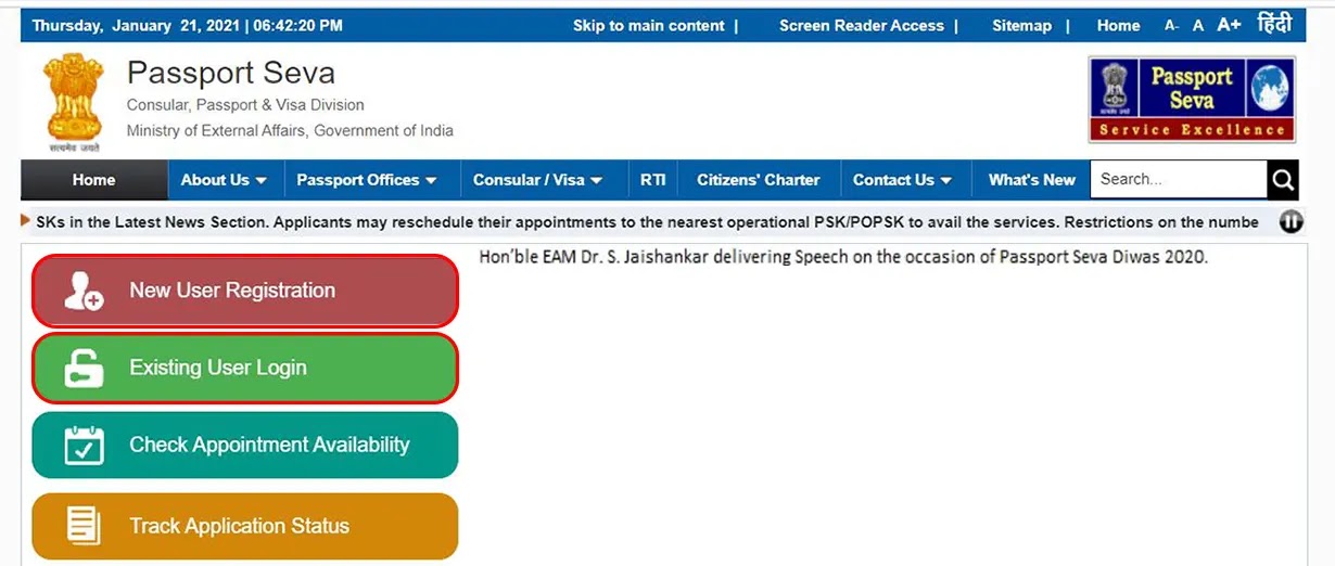 How to renew passport online How to renew passport online