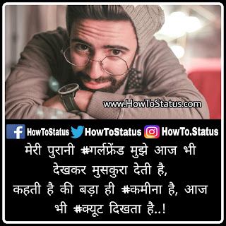 high level attitude status fb in hindi high level attitude status fb in hindi