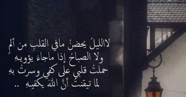 صور الم وحزن عالية الجودة عبارات عن الألم والحزن