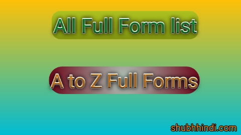 All Full Forms list A to Z full forms