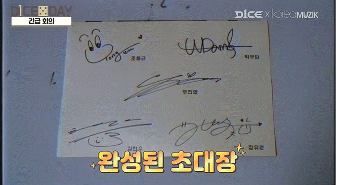 직접 초대장 제작+게릴라 홍보한 우진영 박우담네 그룹 | 인스티즈