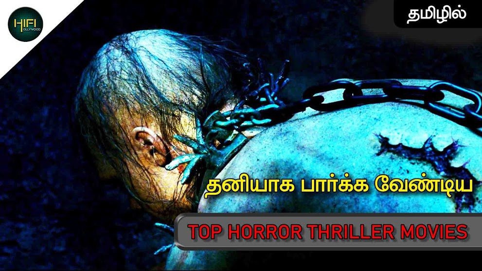 Top 5 Horror movies|Tamildubbed|Hifi Hollywood