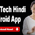 Info Tech Hindi Android App on Google Play Store Download Now इन्फो टैक हिंदी एंड्राइड एप