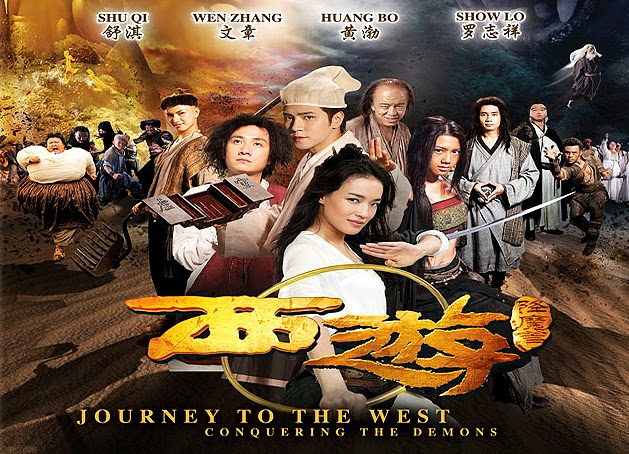 Journey To The West Conquering The Demons