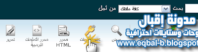 شرح اعطاء تصريح لملف من لوحة التحكم cpanel