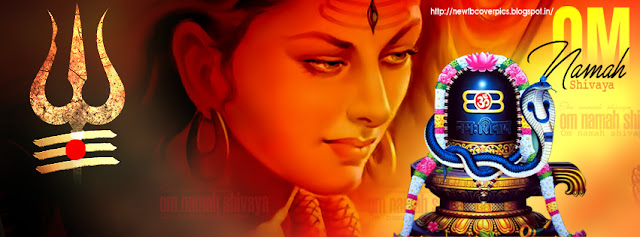 facebook cover photos lord shiva facebook cover photos lord shiva