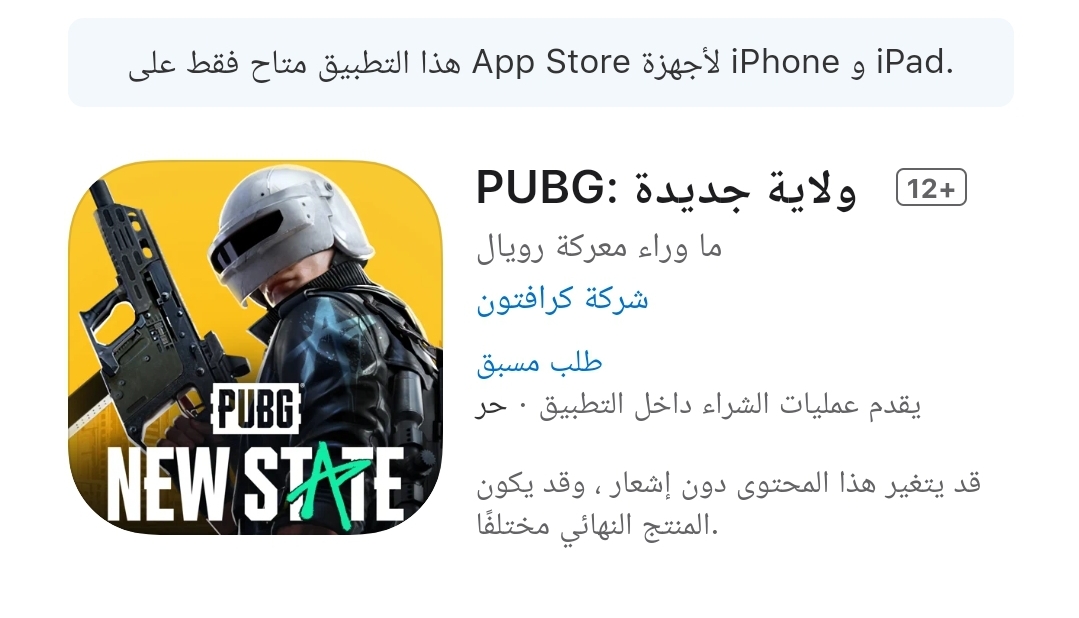 Пин код для пубг. Пубг мобайл код. Redeem pubg коды. Коды пабг. Новый код пабг.
