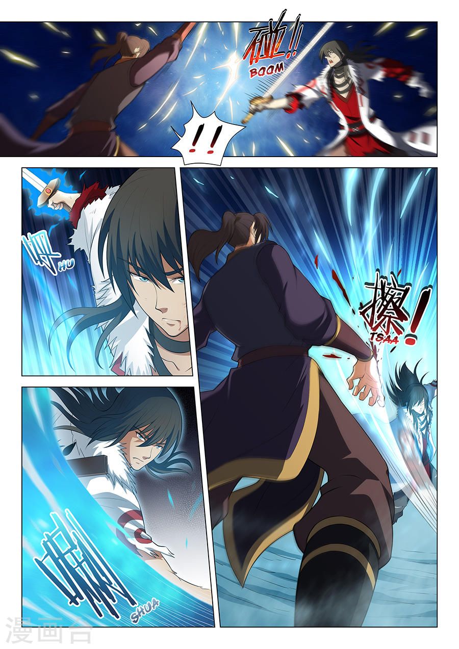 อ่านการ์ตูน God of Martial Arts 38 ภาพที่ 5