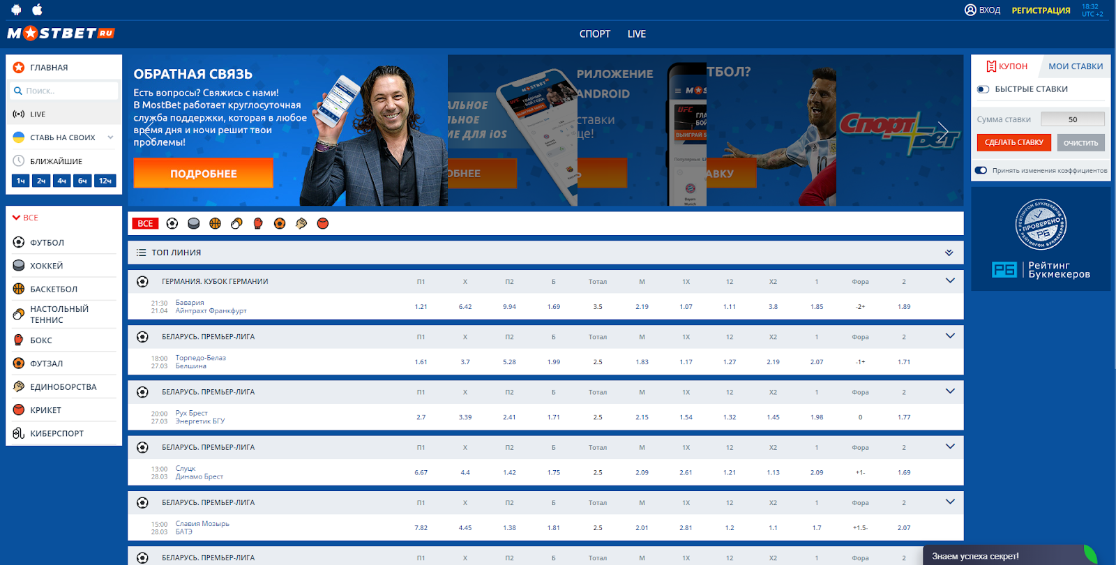 Мостбет официальный сайт mostbet wj6 xyz Мостбет официальный сайт mostbet wj6 xyz результаты столото сегодня по номеру билета