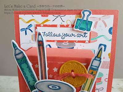 It Starts With Art Satomi Wellard-Independent Stampin’Up! Demonstrator in Japan and Australia, #su, #stampinup, #cardmaking, #papercrafting,  #stampinuponlineorder #itstartswithart #boxpopupcard  #スタンピンアップ　#スタンピンアップ公認デモンストレーター　#ウェラード里美　#手作りカード　#スタンプ　#カードメーキング　#ペーパークラフト　#スクラップブッキング　#ハンドメイド　#オンラインクラス　#スタンピンアップオンラインオーダー　#スタンピンアップオンラインショップ   #イッツスタートウィズアート ＃オンラインクラスレシピ　＃英語の意味