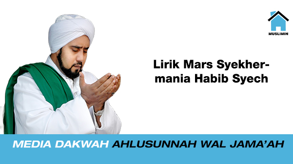 Lirik Sholatun Bissalamil Mubin Mp3 Download