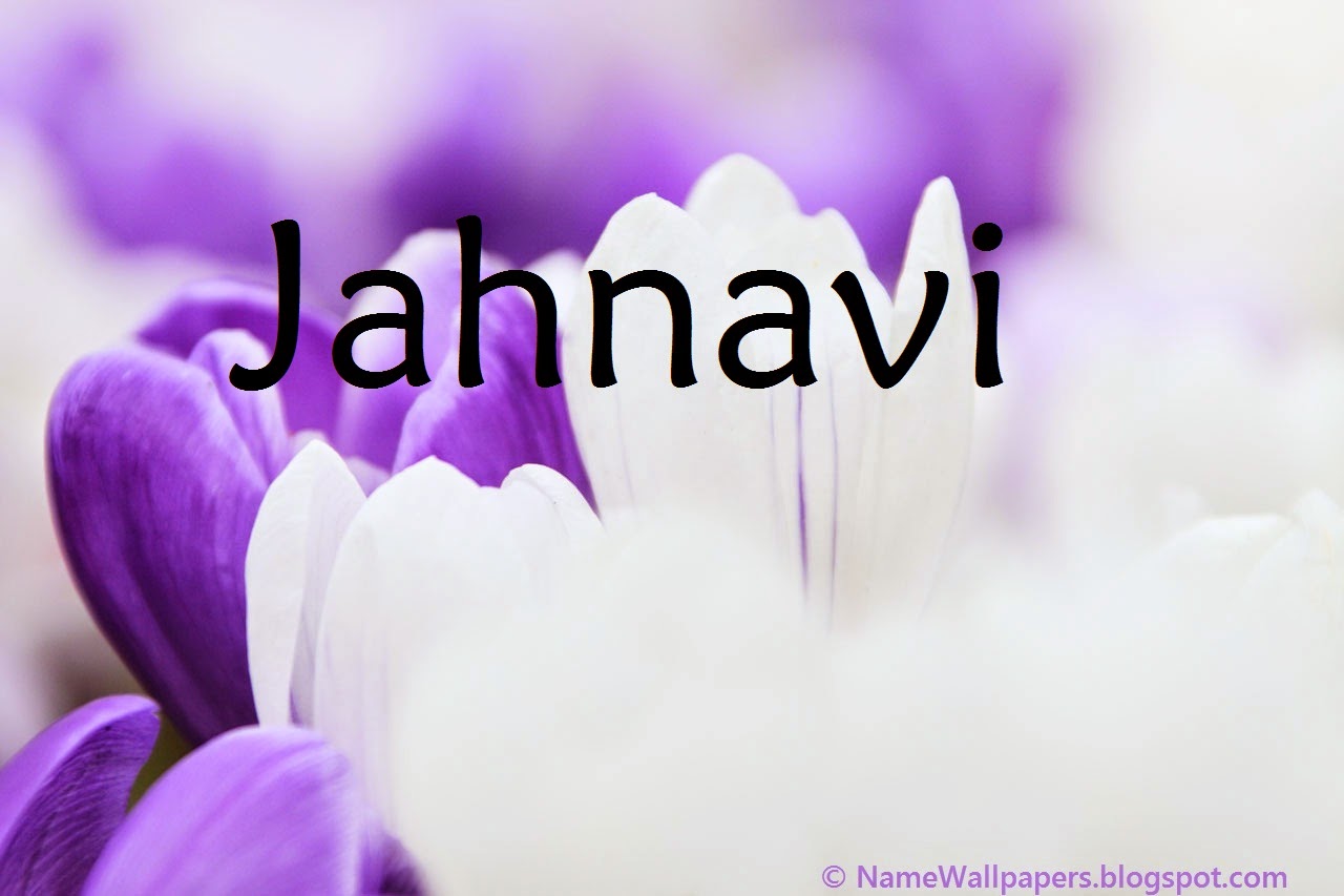 Илана имя на прозрачном фоне. Серьги код. Илан имя. Mona name. Илана с днем рождения.