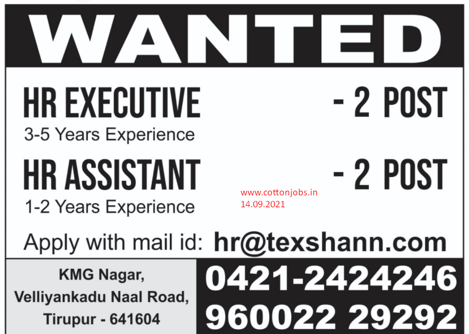 LATEST (14.09.2021) UPDATED ALL TIRUPUR GARMENTS RELATED JOBS WANTED