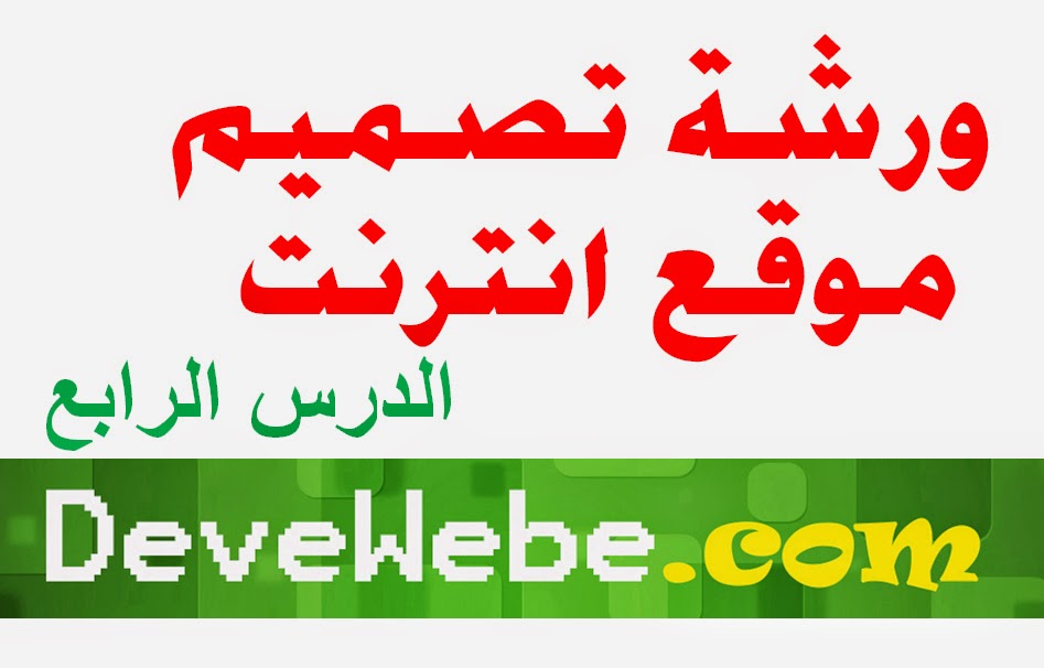 مشاريع html